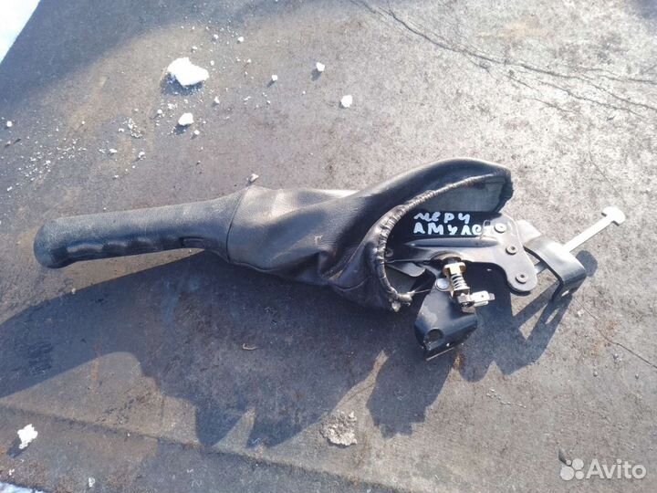 Ручник Chery Amulet