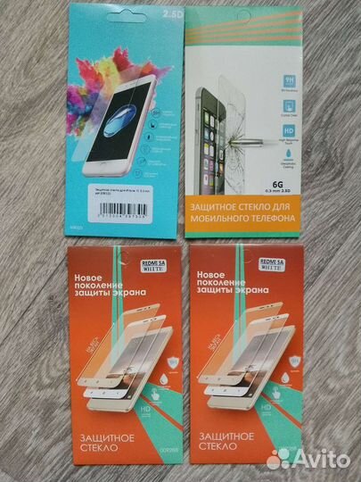 Защитное стекло на телефон