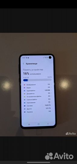 Samsung Galaxy S10e, 6/128 ГБ