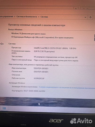 Acer Aspire E1 Z5WE1 i5, 8 гб озу, ssd 256