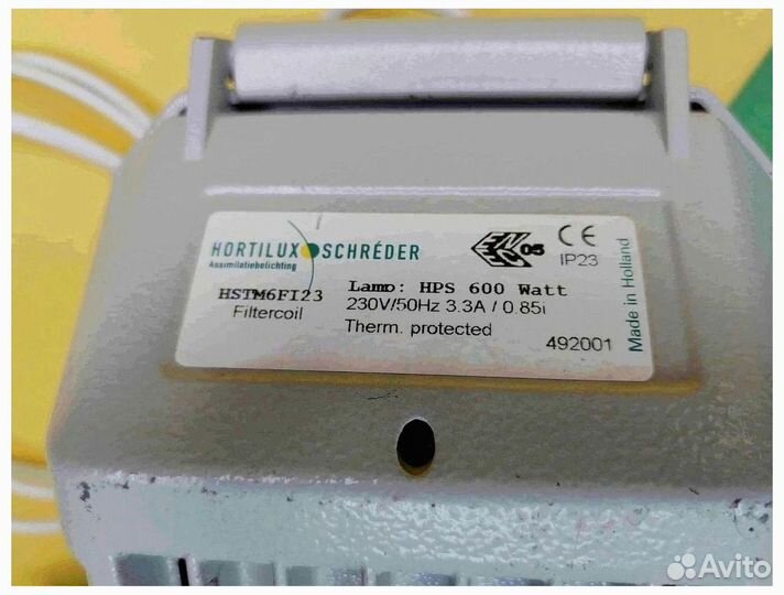 Днат 600 + green power philips