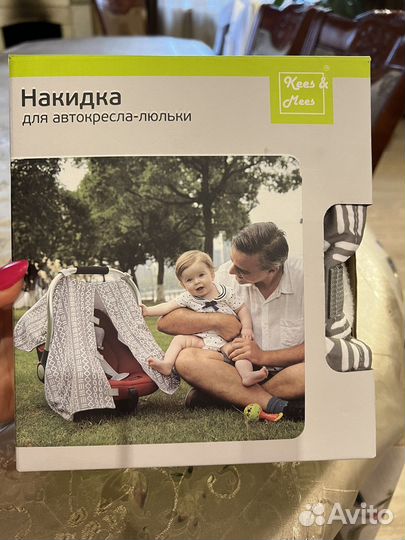 Накидка на автокресло- люлька