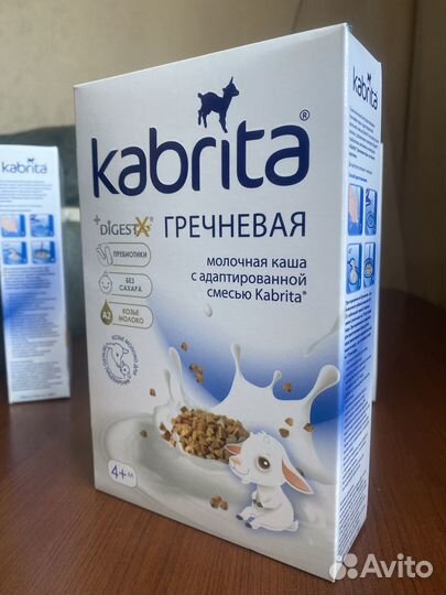 Детская каша Kabrita