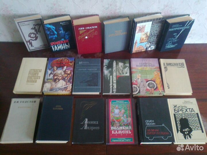 Книги СССР, Толстой, Горький, Маяковский, Булгаков