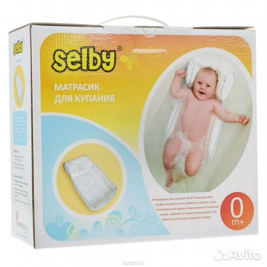 Матрасик для купания