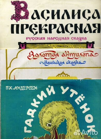 Записи для детей на виниле: LP, 10”, EP, flexi-1