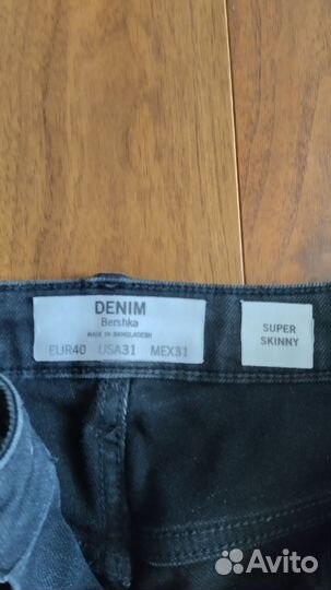 Джинсы bershka super skinny