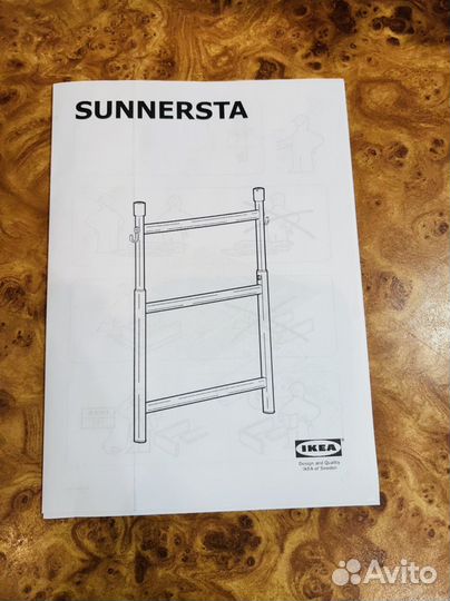 IKEA суннерста рейлинг новый