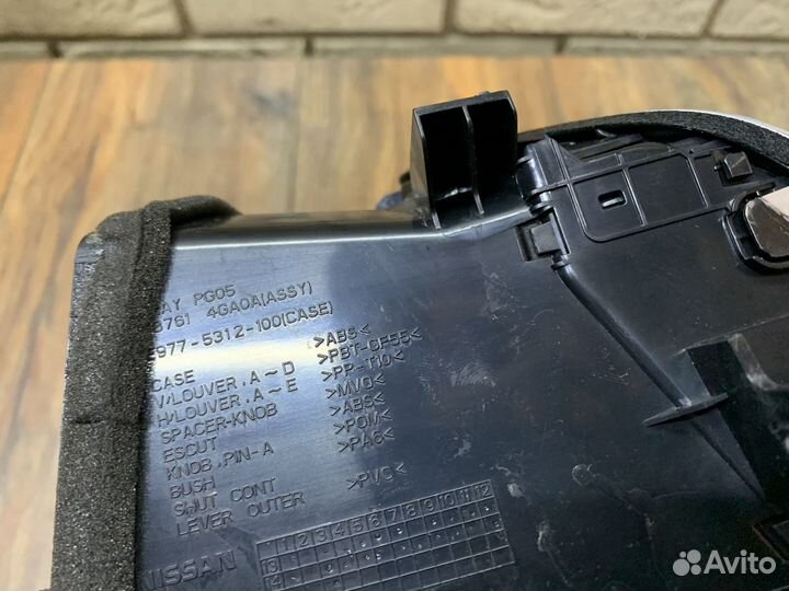 Infiniti Q50 (V37) Дефлектор воздушный левый