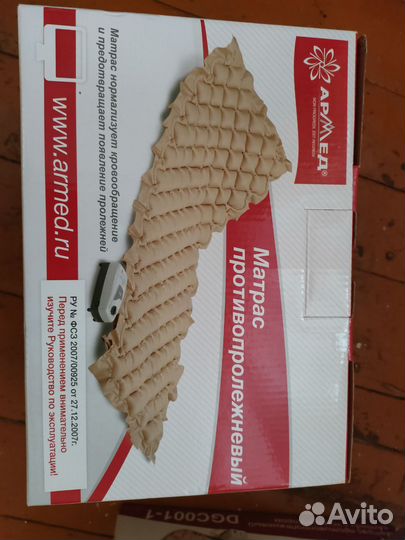 Противопролежневый матрас