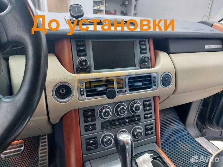 Монитор Land Rover Range Rover 2005-2012