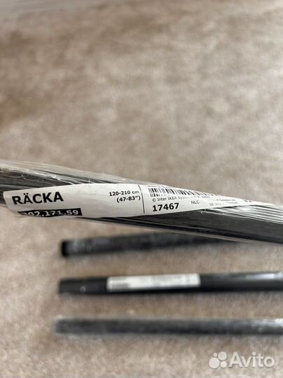 Карниз IKEA хугад рэкка