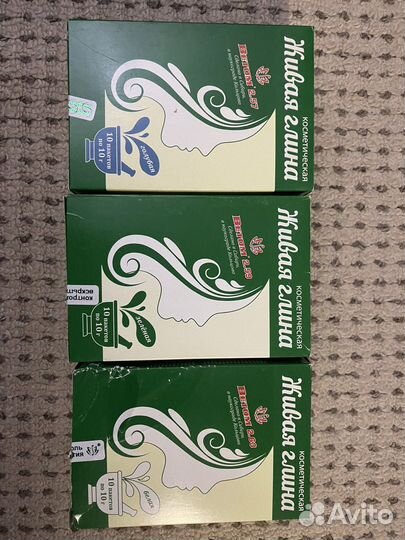 Глина косметическая