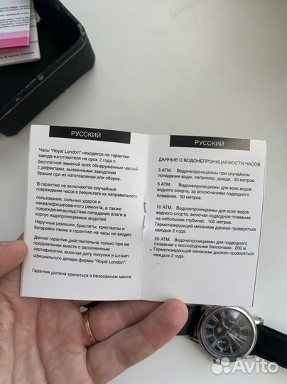 Часы Royal London оригинал