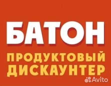 Продавец-универсал (Октябрьский р-н)