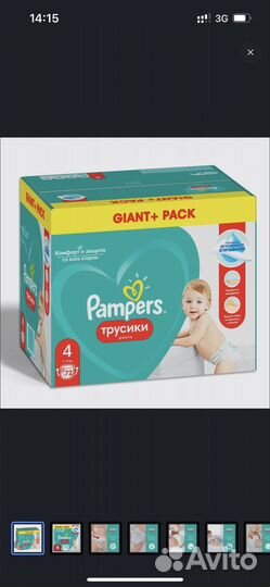 Памперсы подгузники для детей