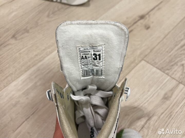 Коньки фигурные размер 31