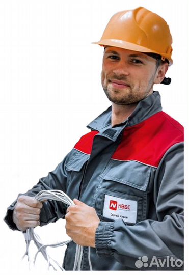 Менеджер по интернет-подключению