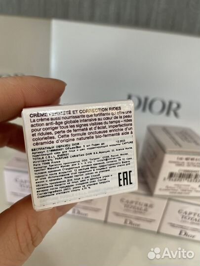 Capture totale C.E.L.L. energy крем