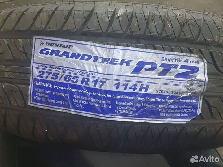 Dunlop Grandtrek PT2 275/65 R17