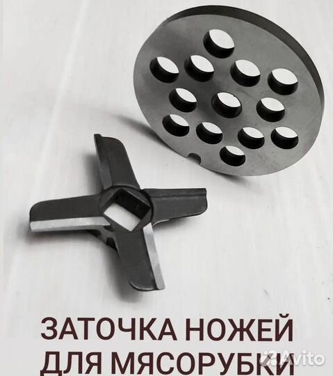 Заточка маникюрных инструментов