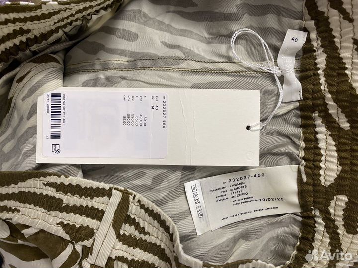 Шорты женские arket COS новые много