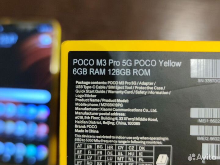 Xiaomi Poco M3 Pro 5G, 6/128 ГБ