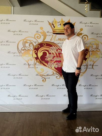 Ведущий и диджей