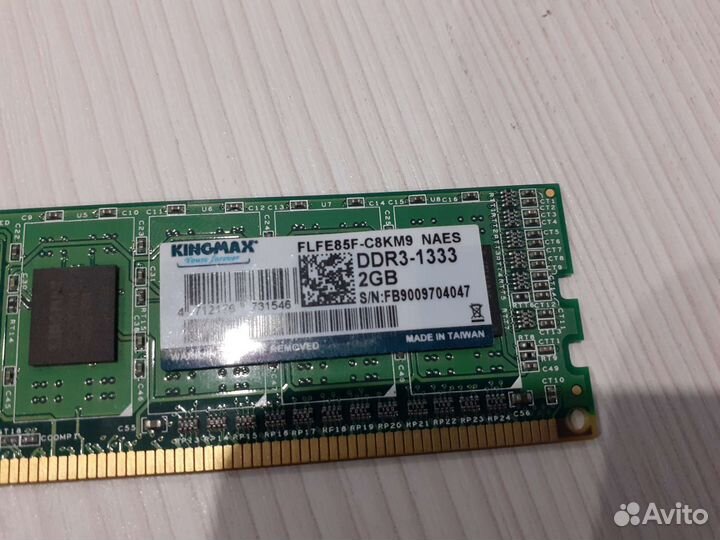 Kingmax ddr3 2 gb 1333