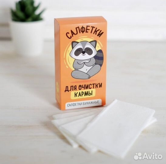 Салфетки бумажные