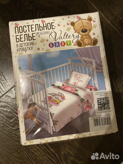 Детское постельное белье