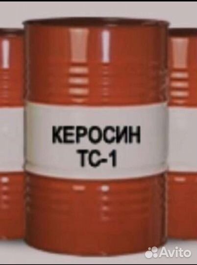 Керосин авиационный, тс-1