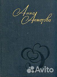 Книги классиков. Авторы от Андрича до Бальзака