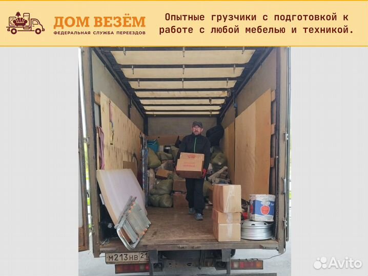 Военные переезды от 300 км