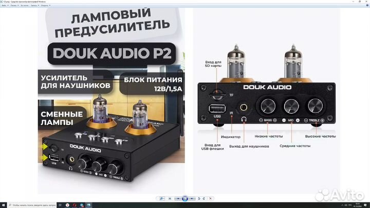 Ламповый предусилитель P2