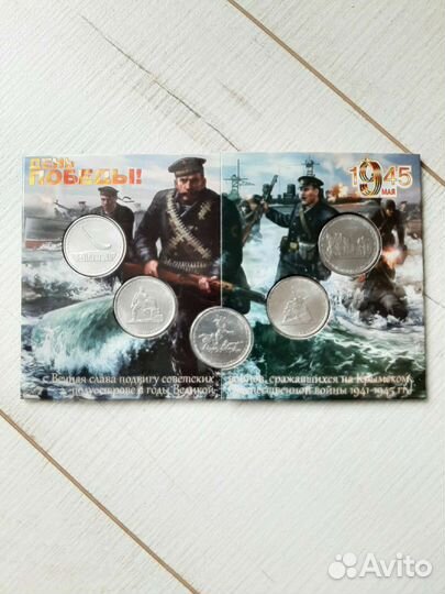 Юбилейные Монеты России 2015