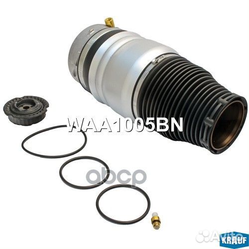 Пневмобаллон WAA1005BN Krauf