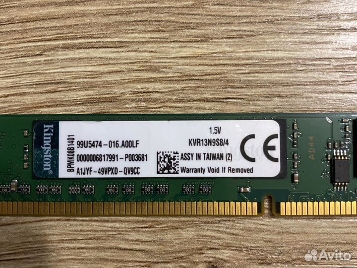 Оперативная память ddr3 4 gb 1333