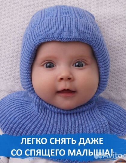 Шапка детская