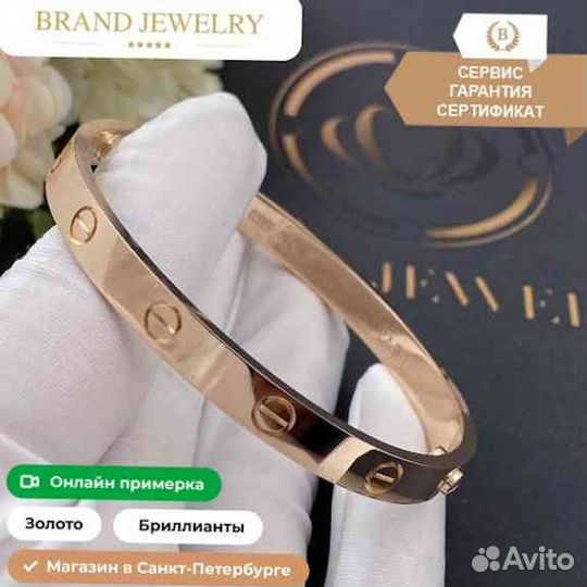 Браслет Cartier Love, золото 585