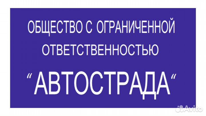 Тракторист