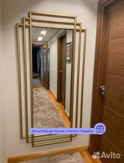 Зеркало в гостиную Smak