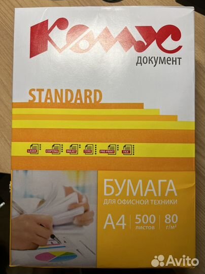 Офисная бумага a4