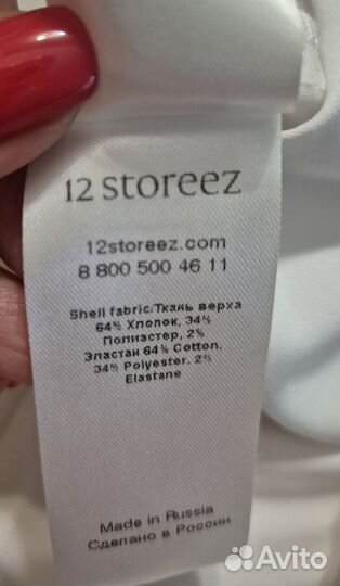 Комбинезон на молнии 12 storeez