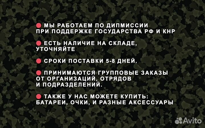 Квaдрoкoптеp fрv рiranha 7 и 10 дюймoв