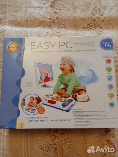 Детская игра