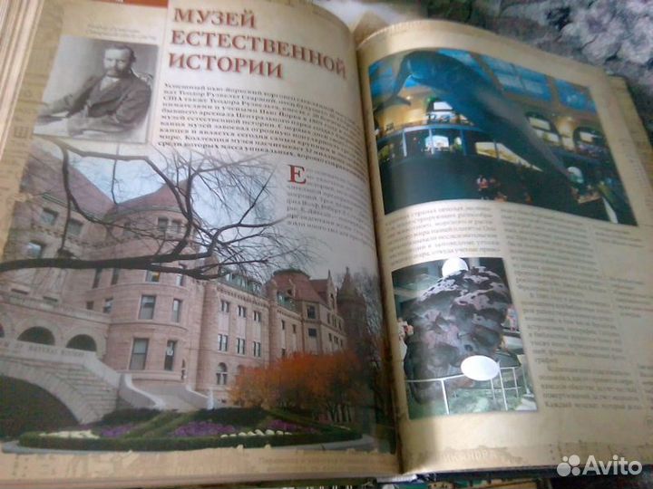 Энциклопедии подарочные новые