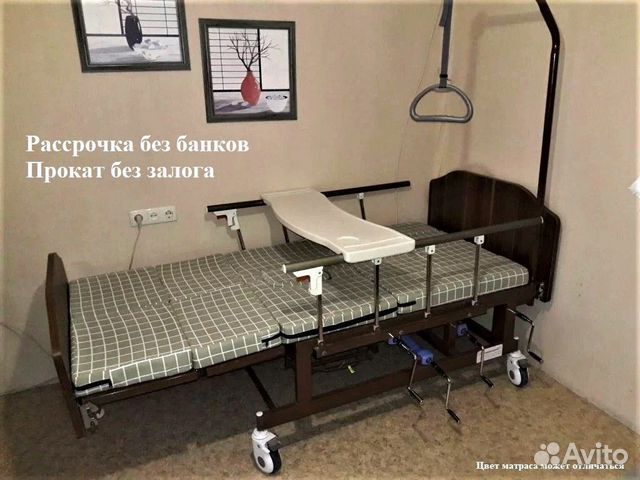 Медицинская кровать для лежачих больных +wс Е45a