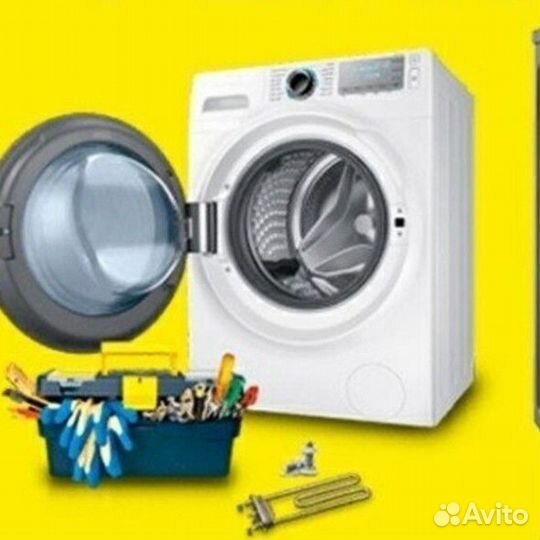 Стиральная машина indesit