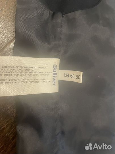 Школьная форма Gulliver